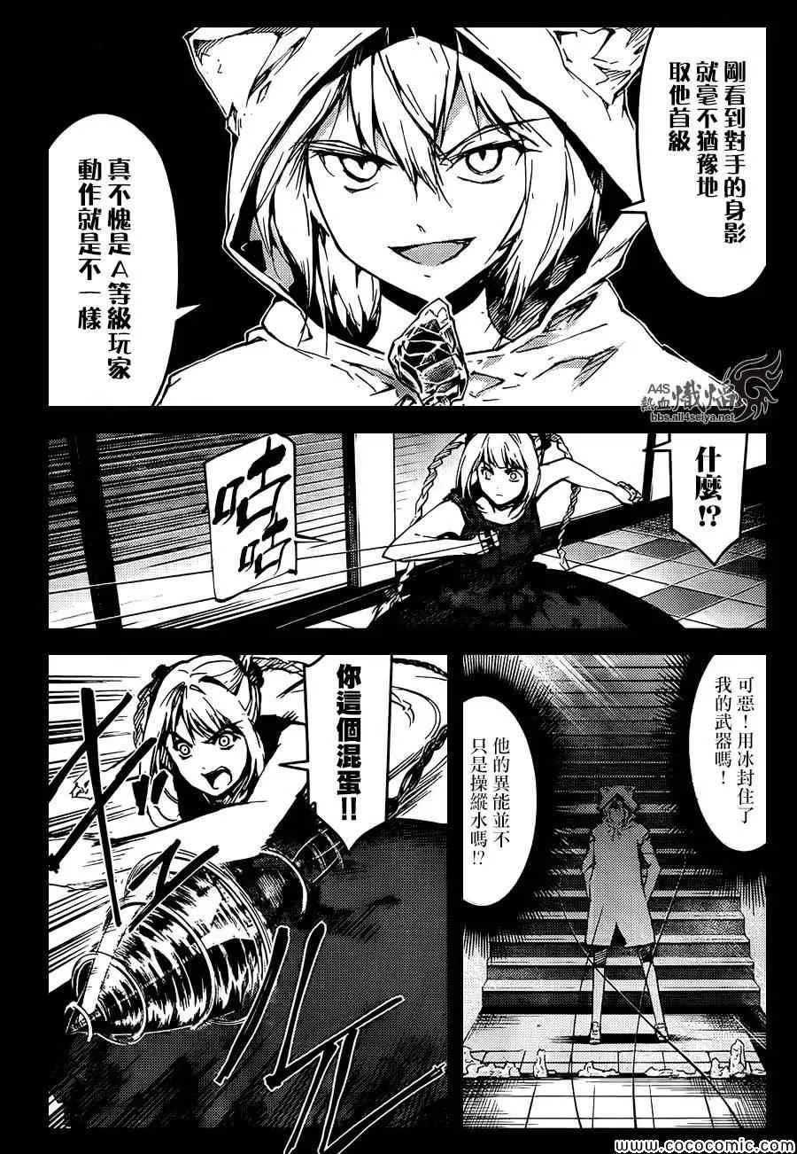 第15话 第14页