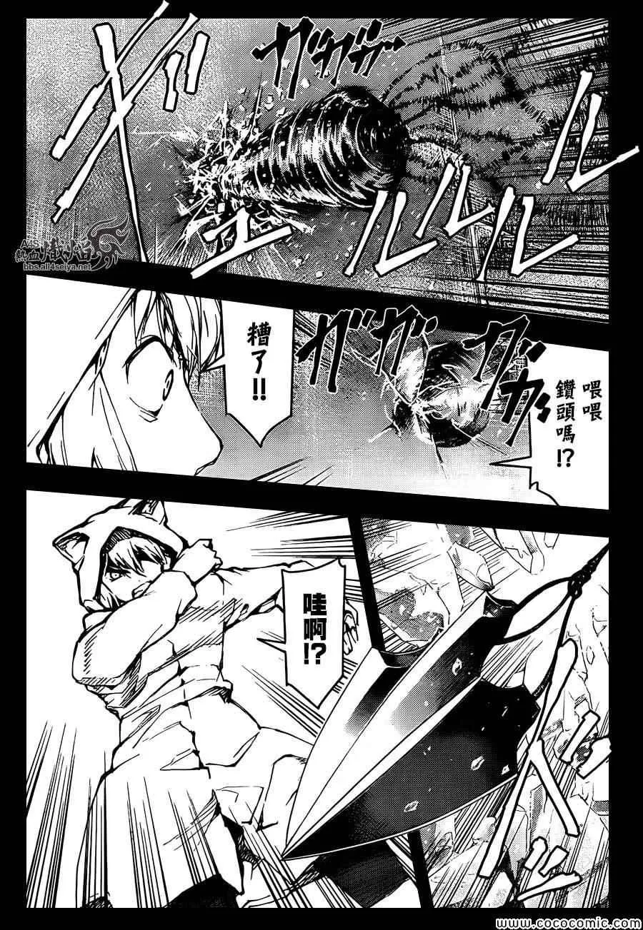 第15话 第15页