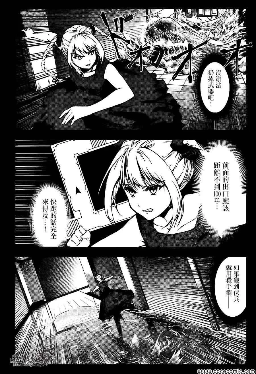 第15话 第18页