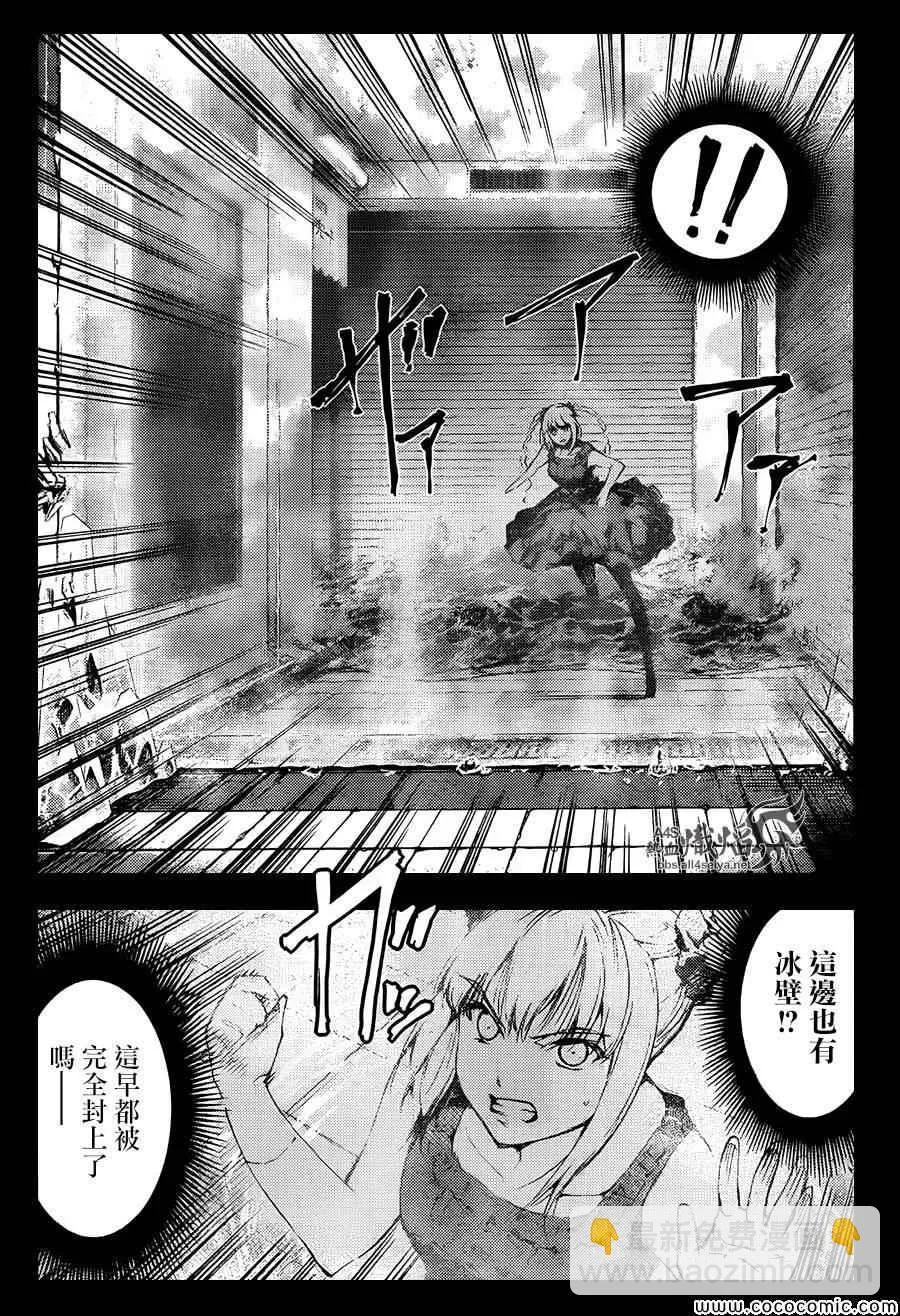 第15话 第19页