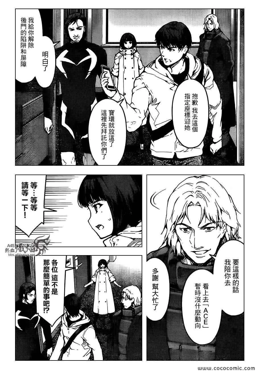 第15话 第22页