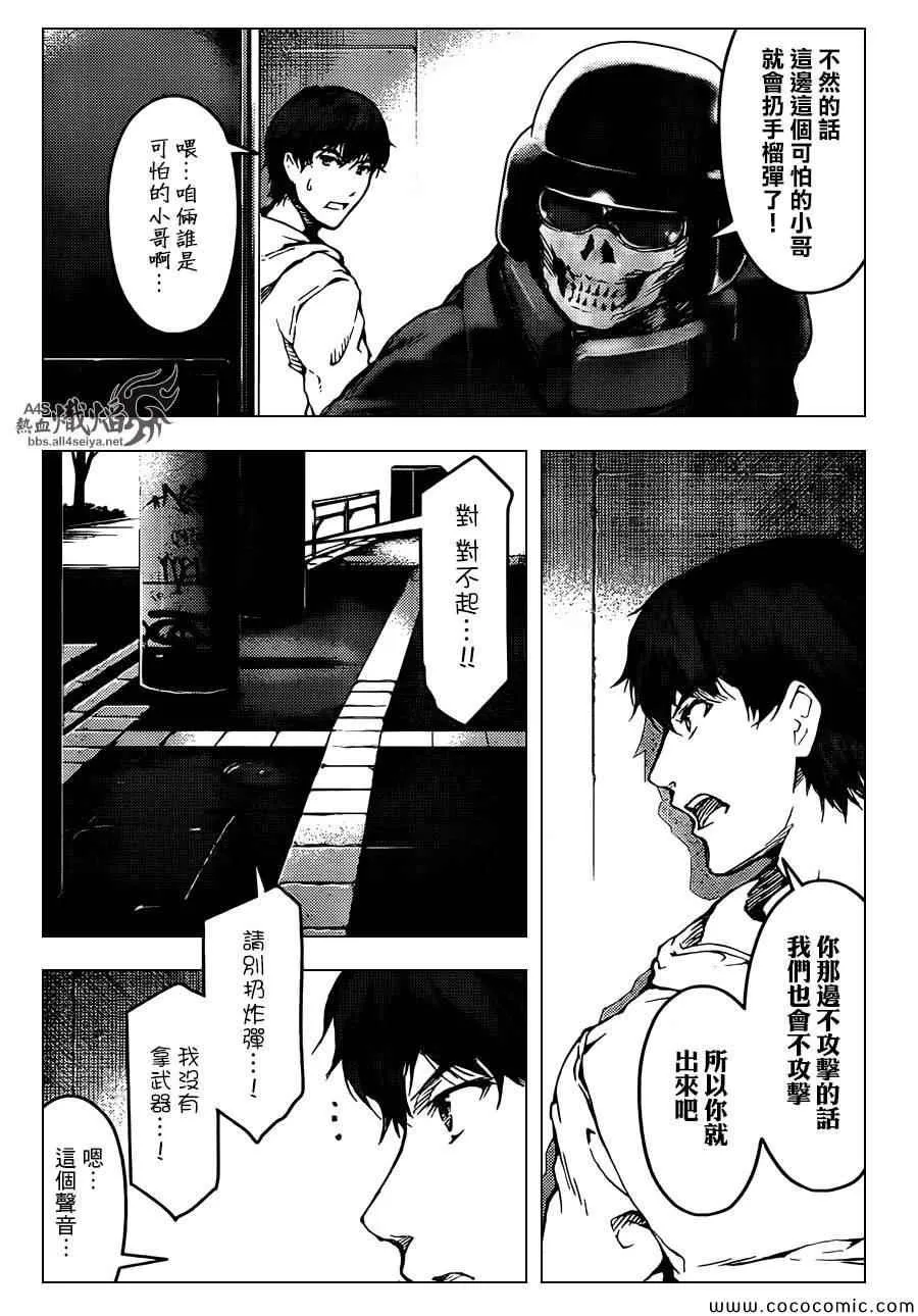 第15话 第32页