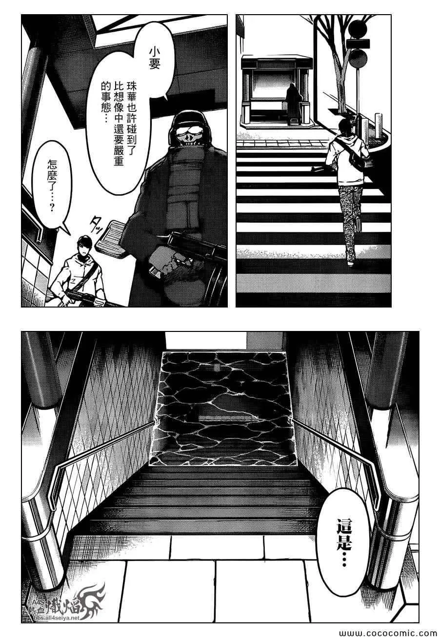 第15话 第36页