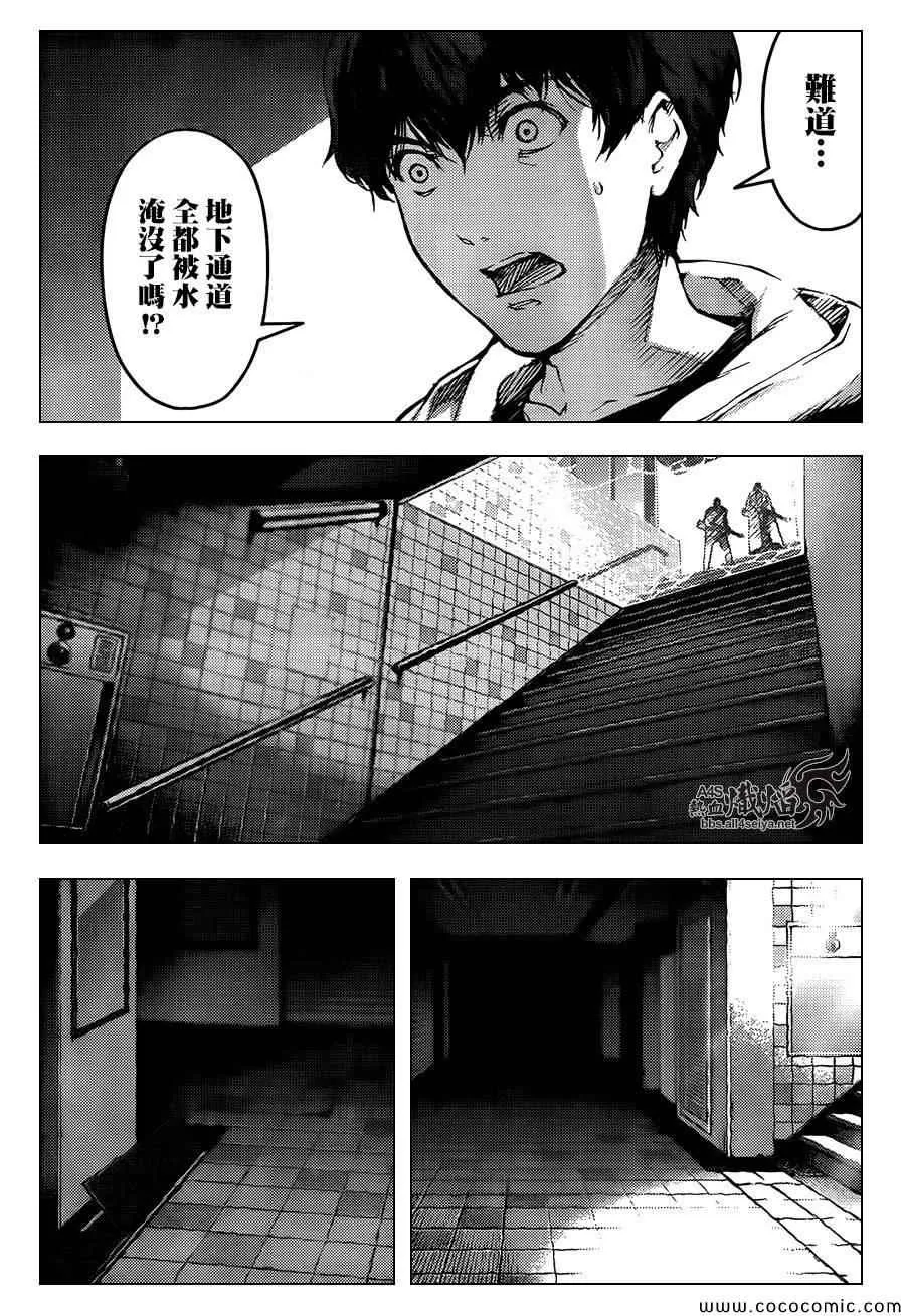第15话 第37页