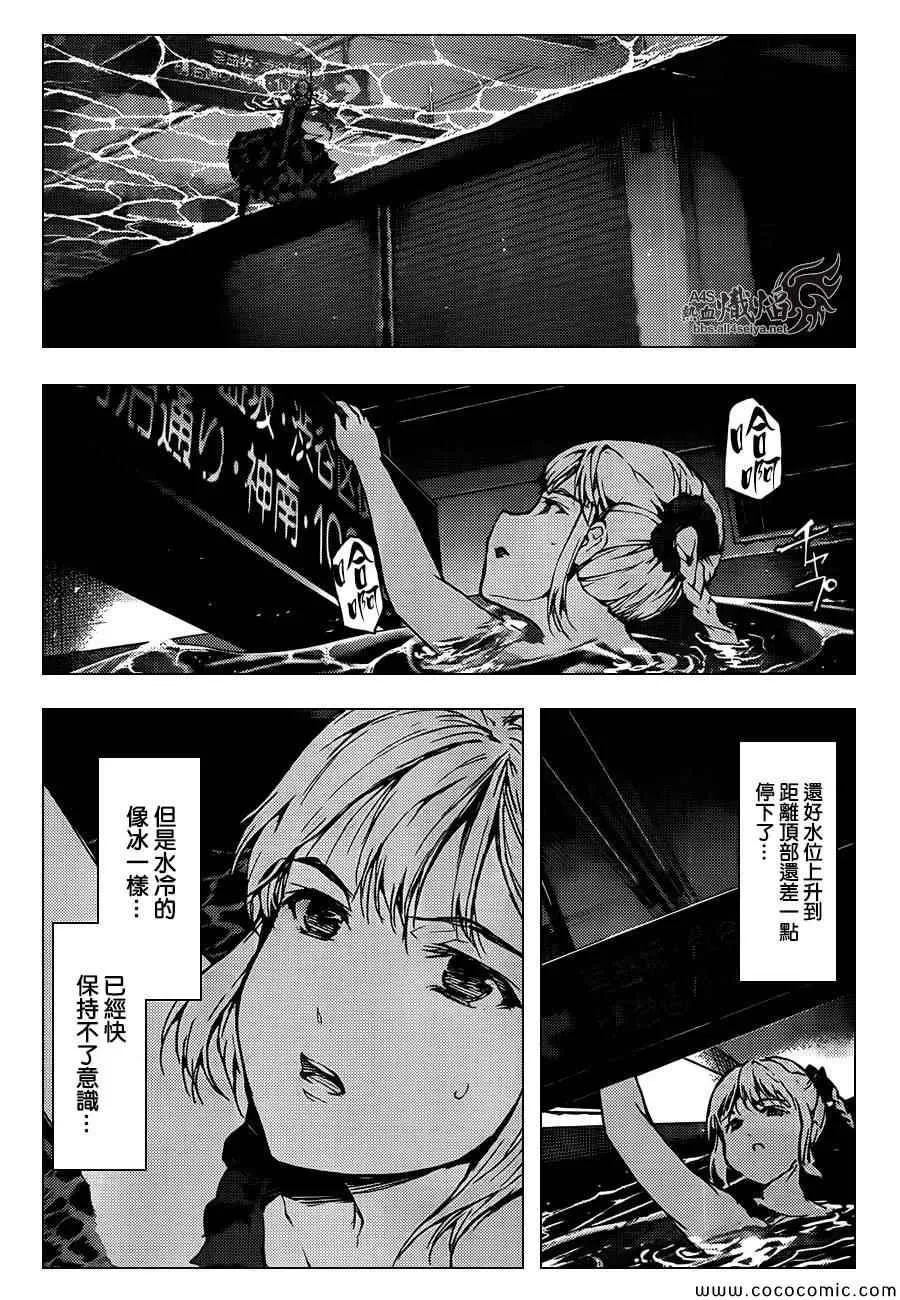 第15话 第38页