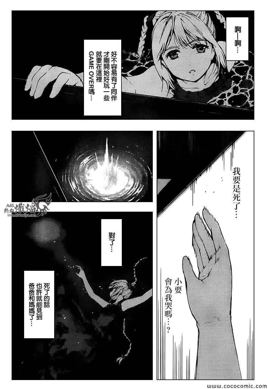 第15话 第39页