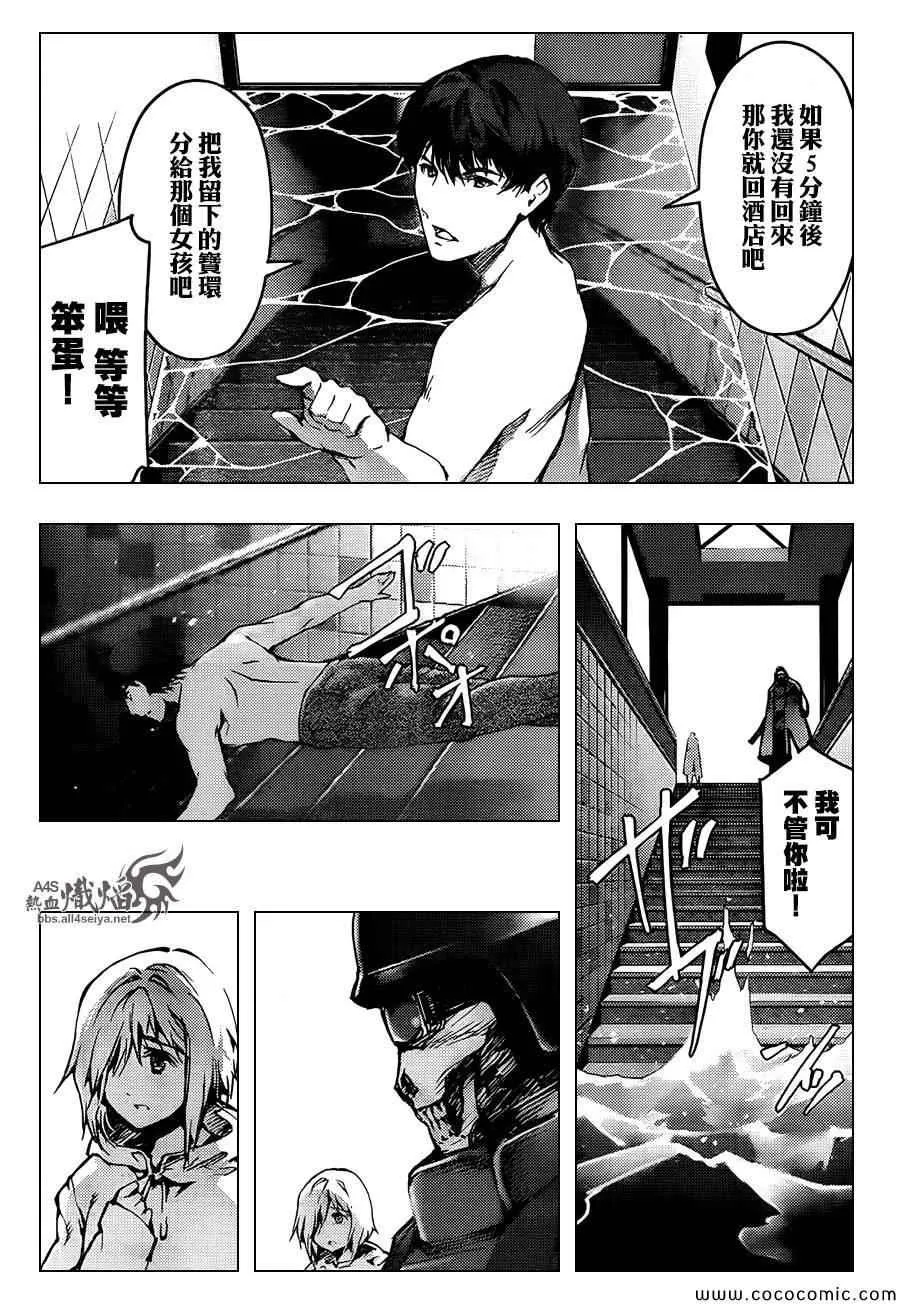 第15话 第41页