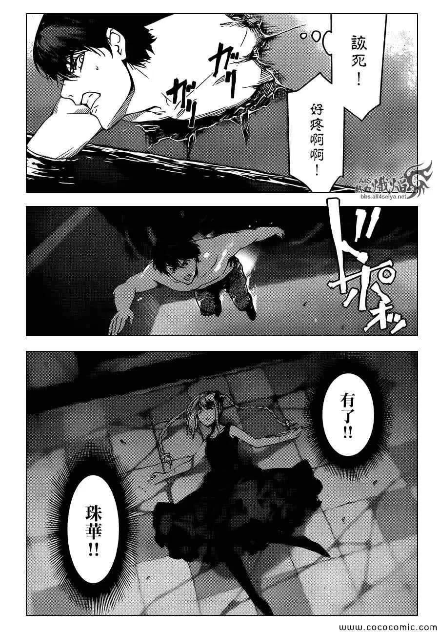 第16话 第15页