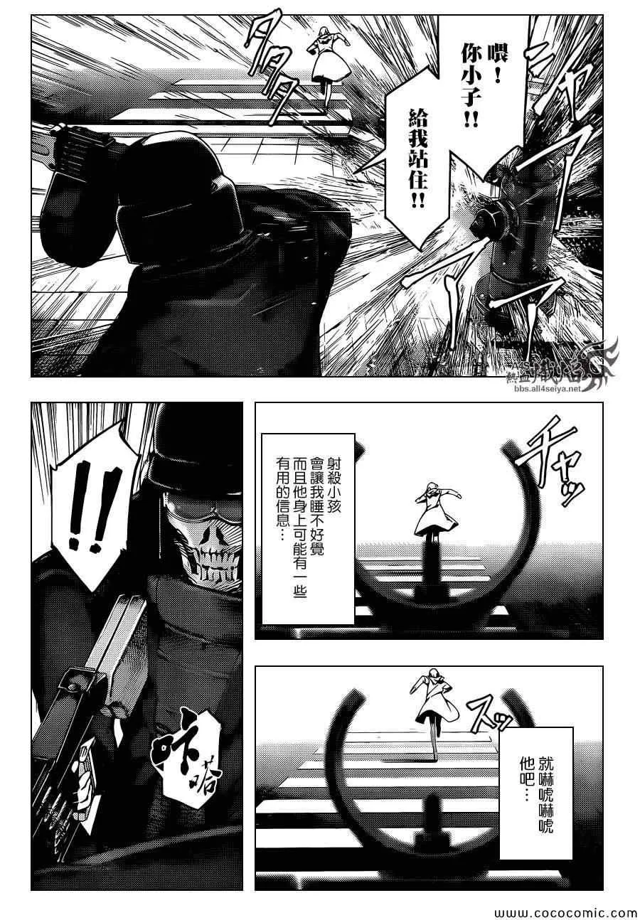 第16话 第25页