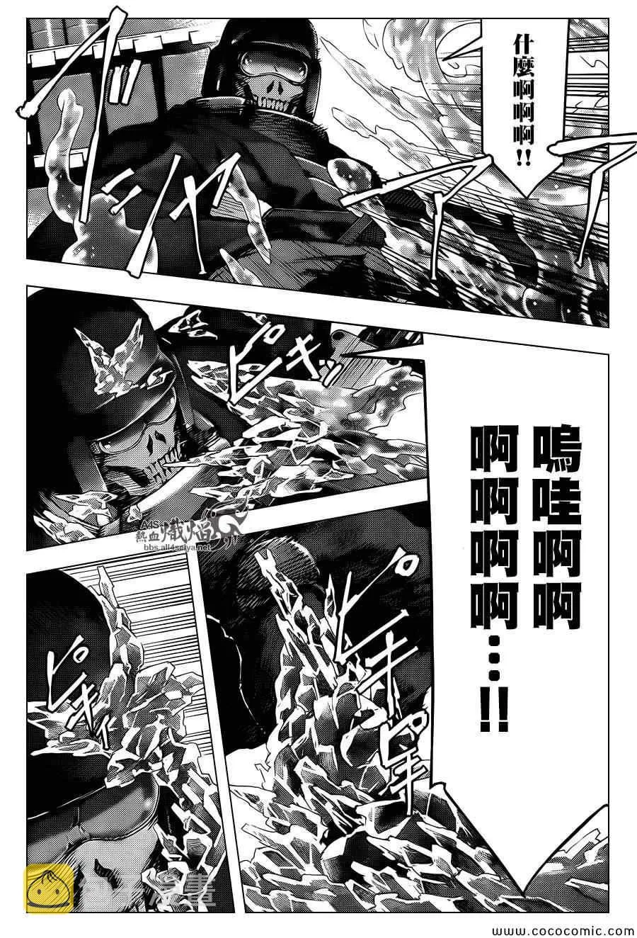第16话 第36页