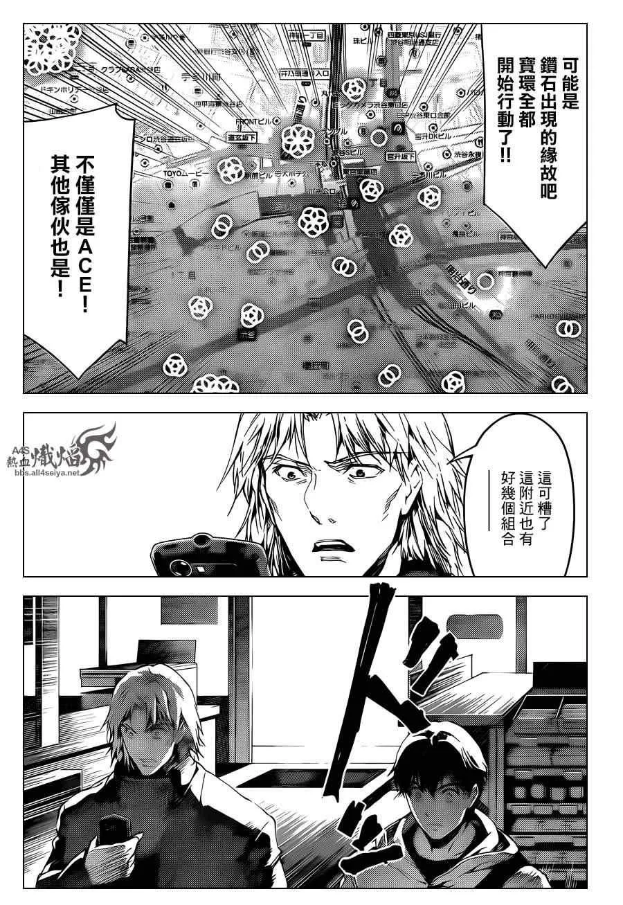第17话 第16页