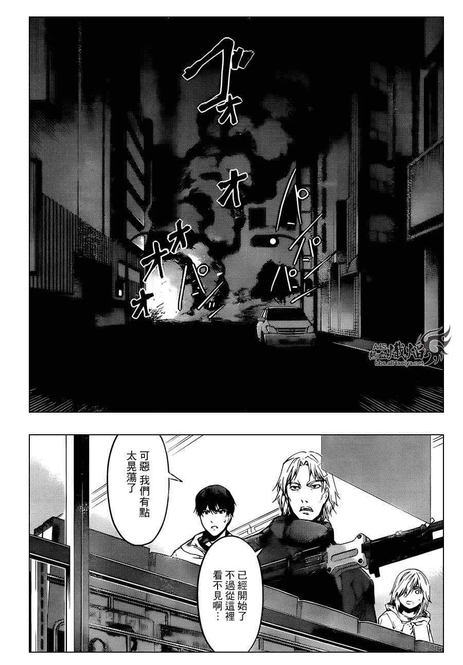 第17话 第17页
