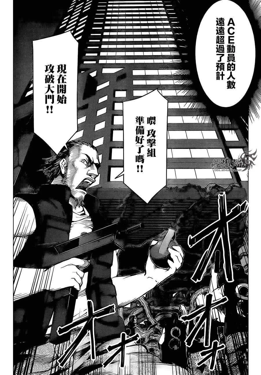 第17话 第21页