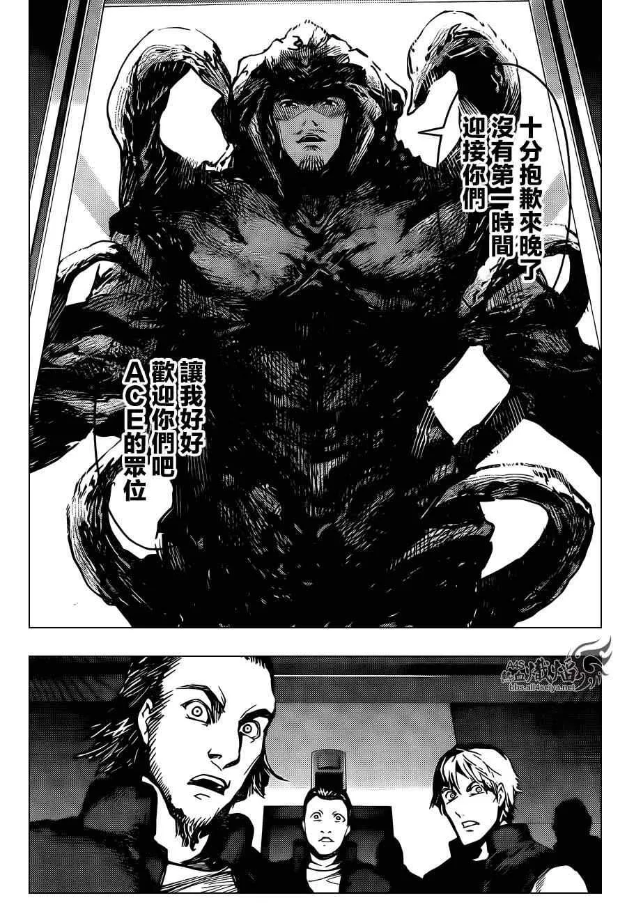 第17话 第33页