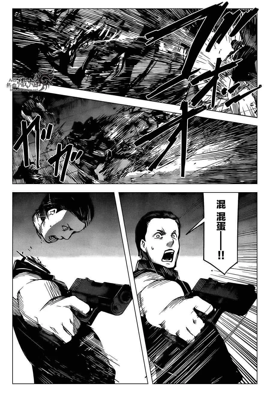 第17话 第34页