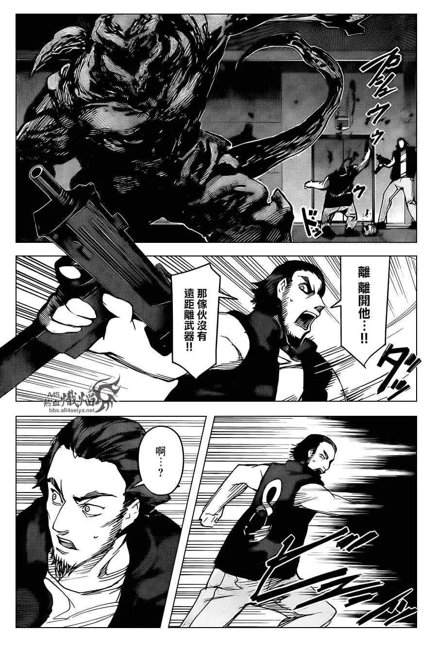 第17话 第35页