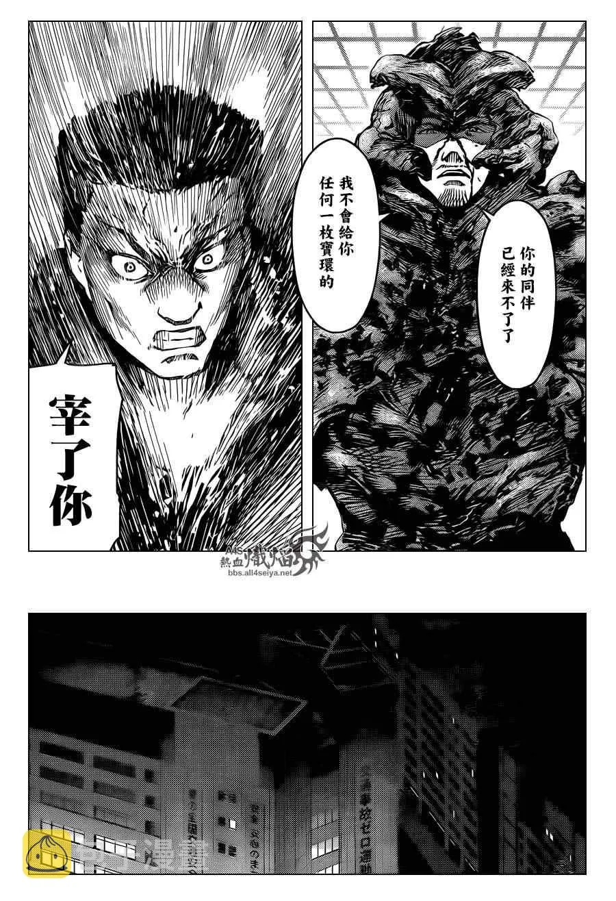 第17话 第38页
