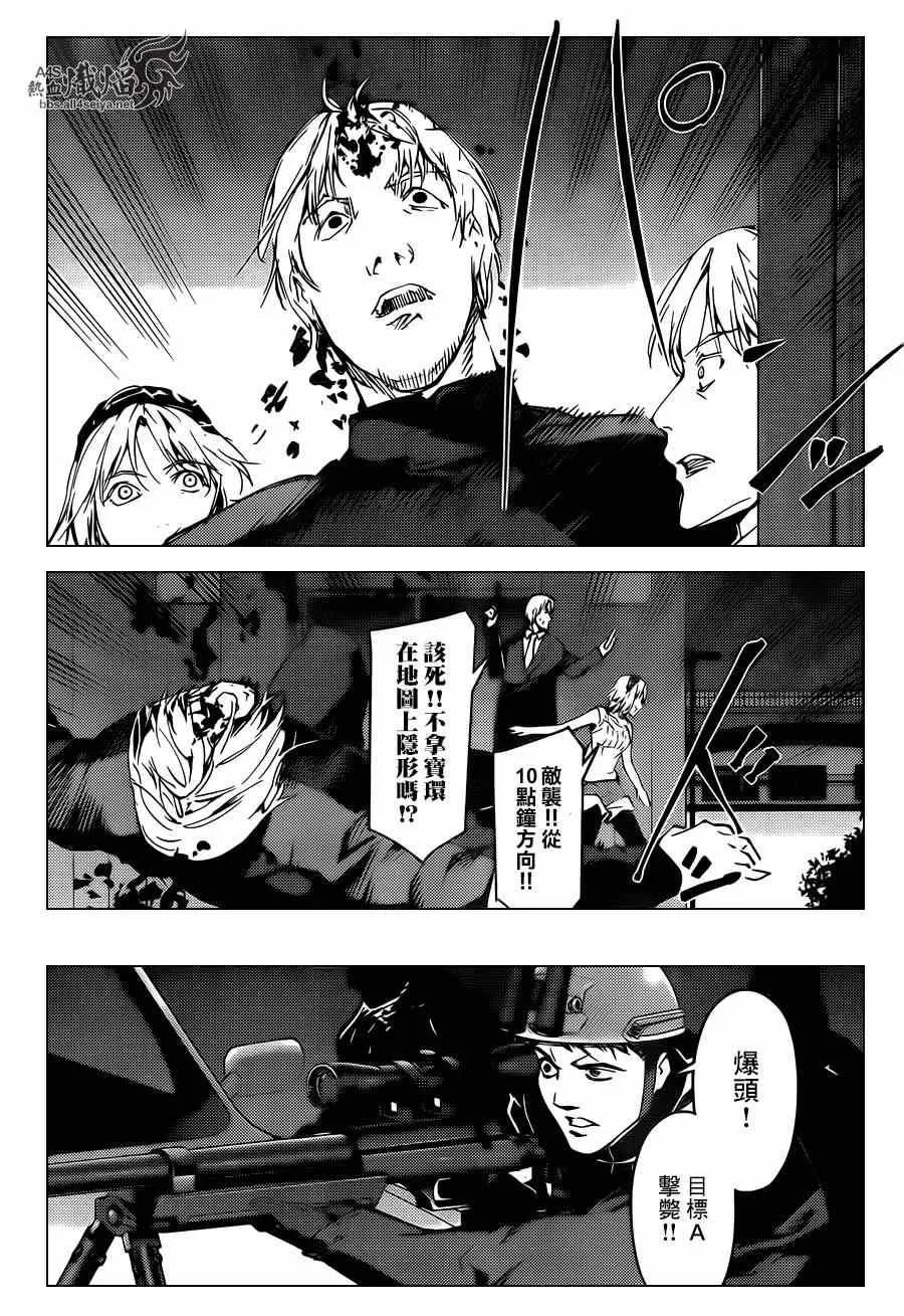 第18话 第4页