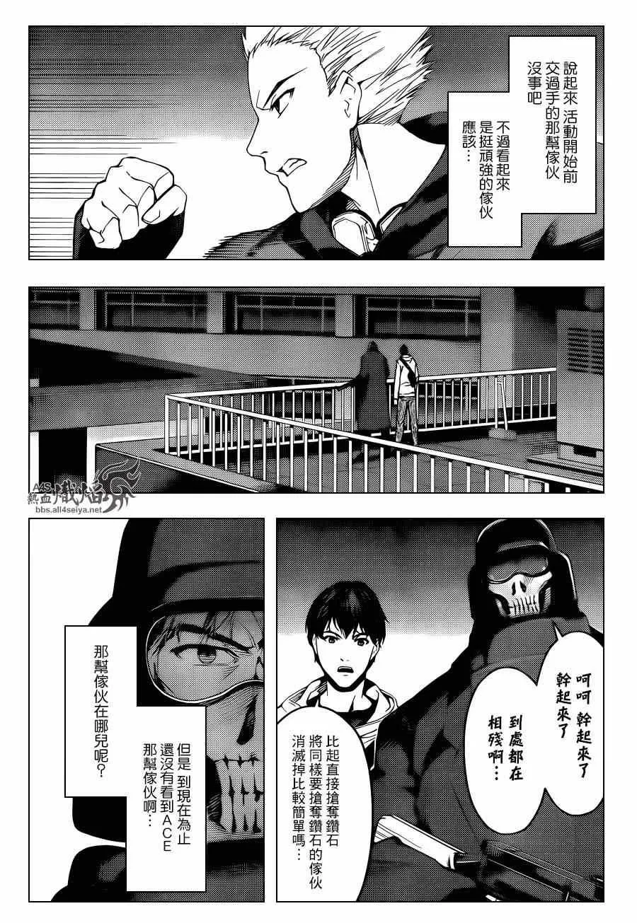 第18话 第11页