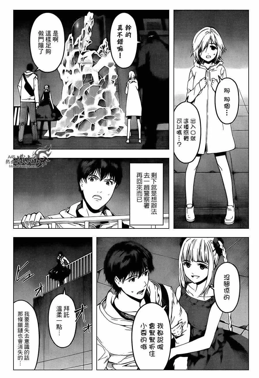 第18话 第12页