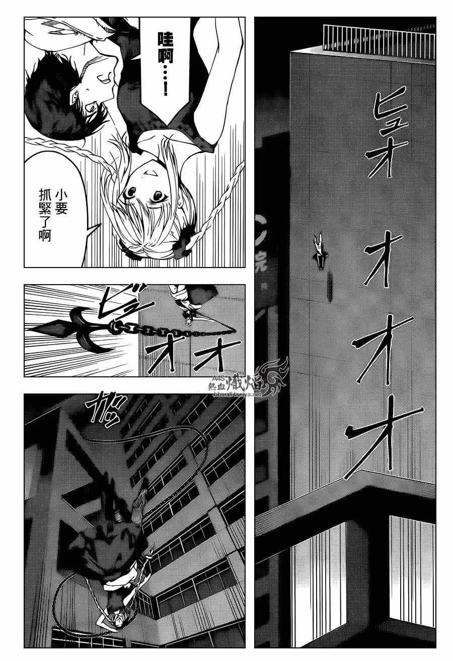 第18话 第14页
