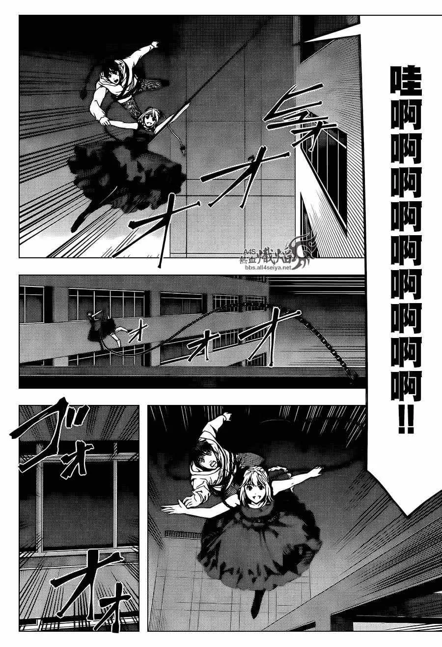 第18话 第15页