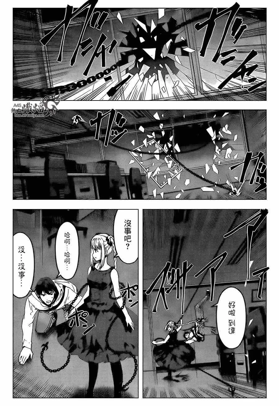 第18话 第16页