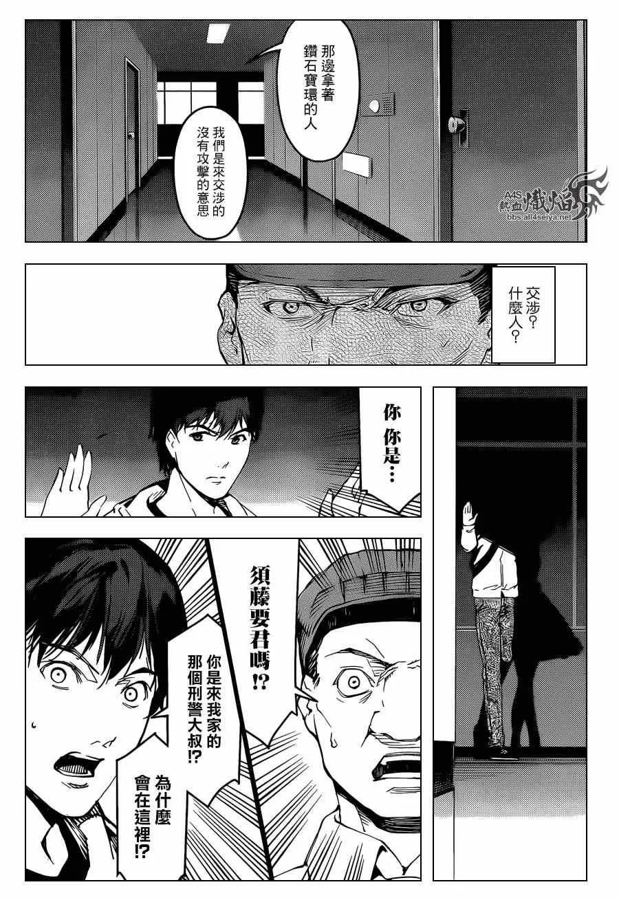 第18话 第27页