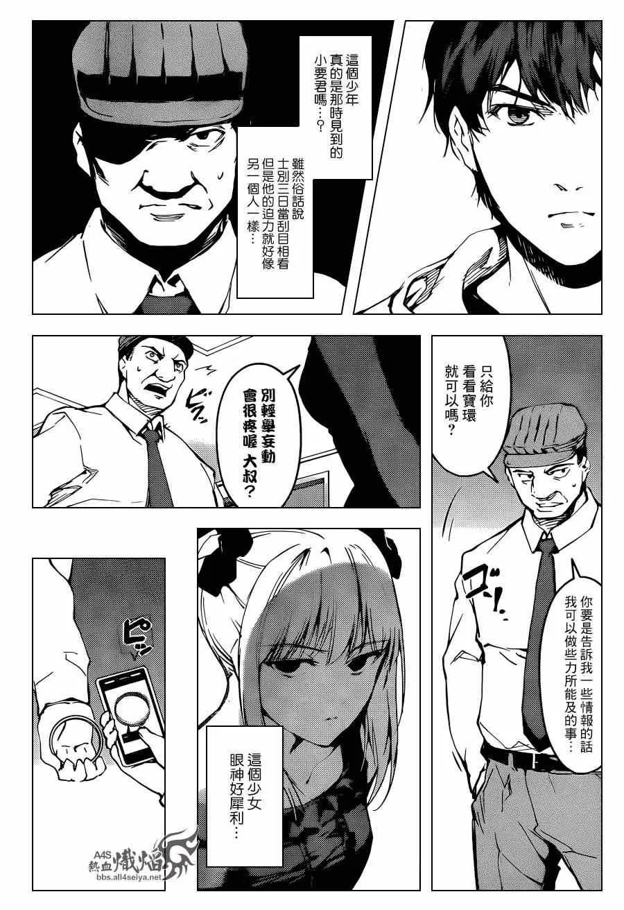 第18话 第29页