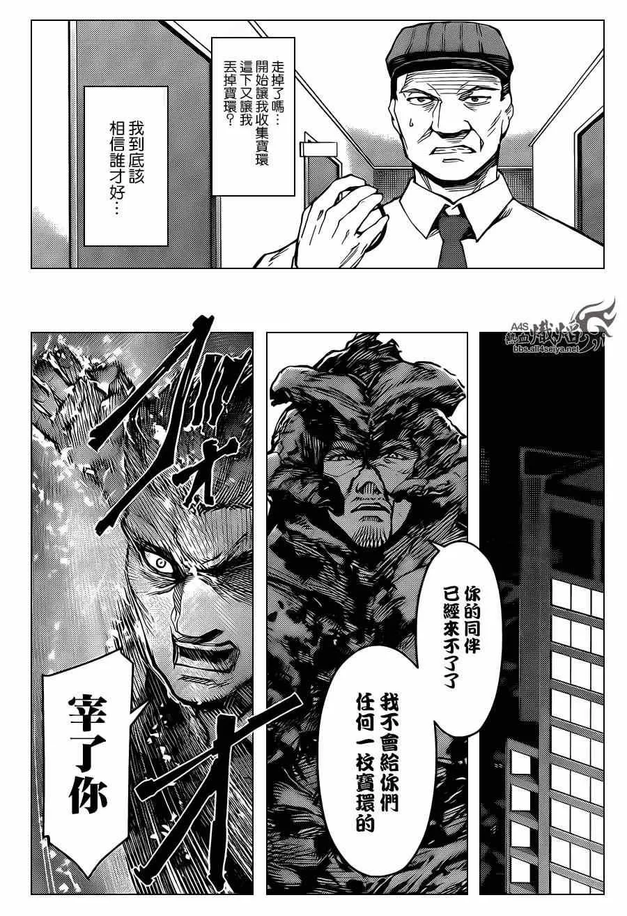 第18话 第31页