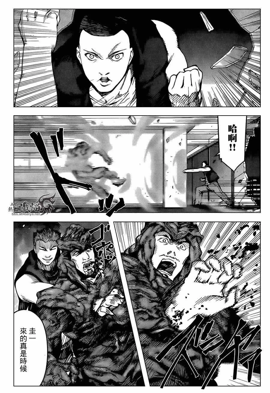 第18话 第38页