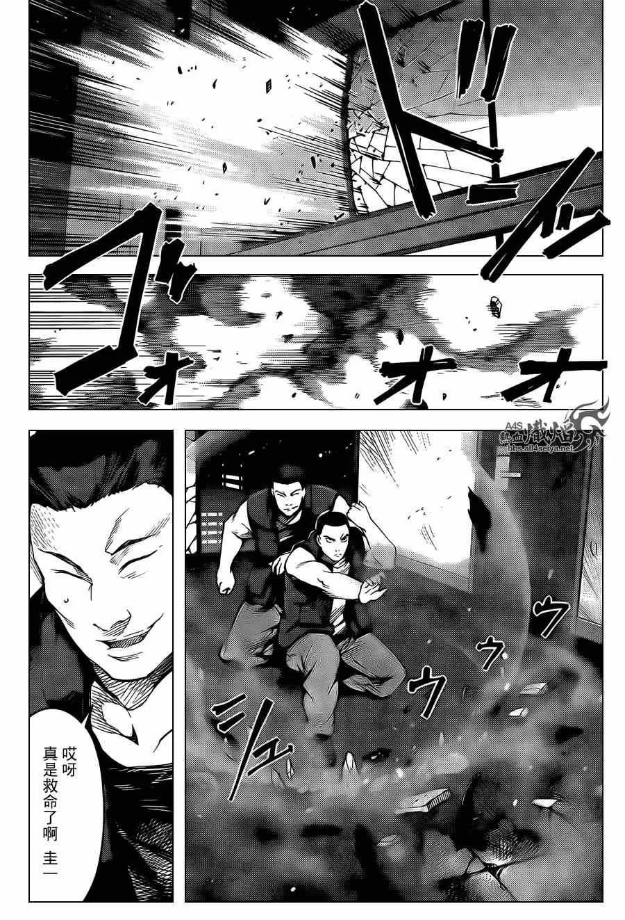 第18话 第40页