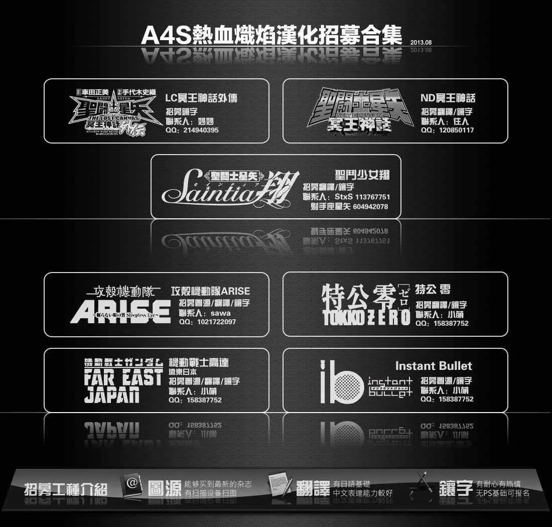 第18话 第44页