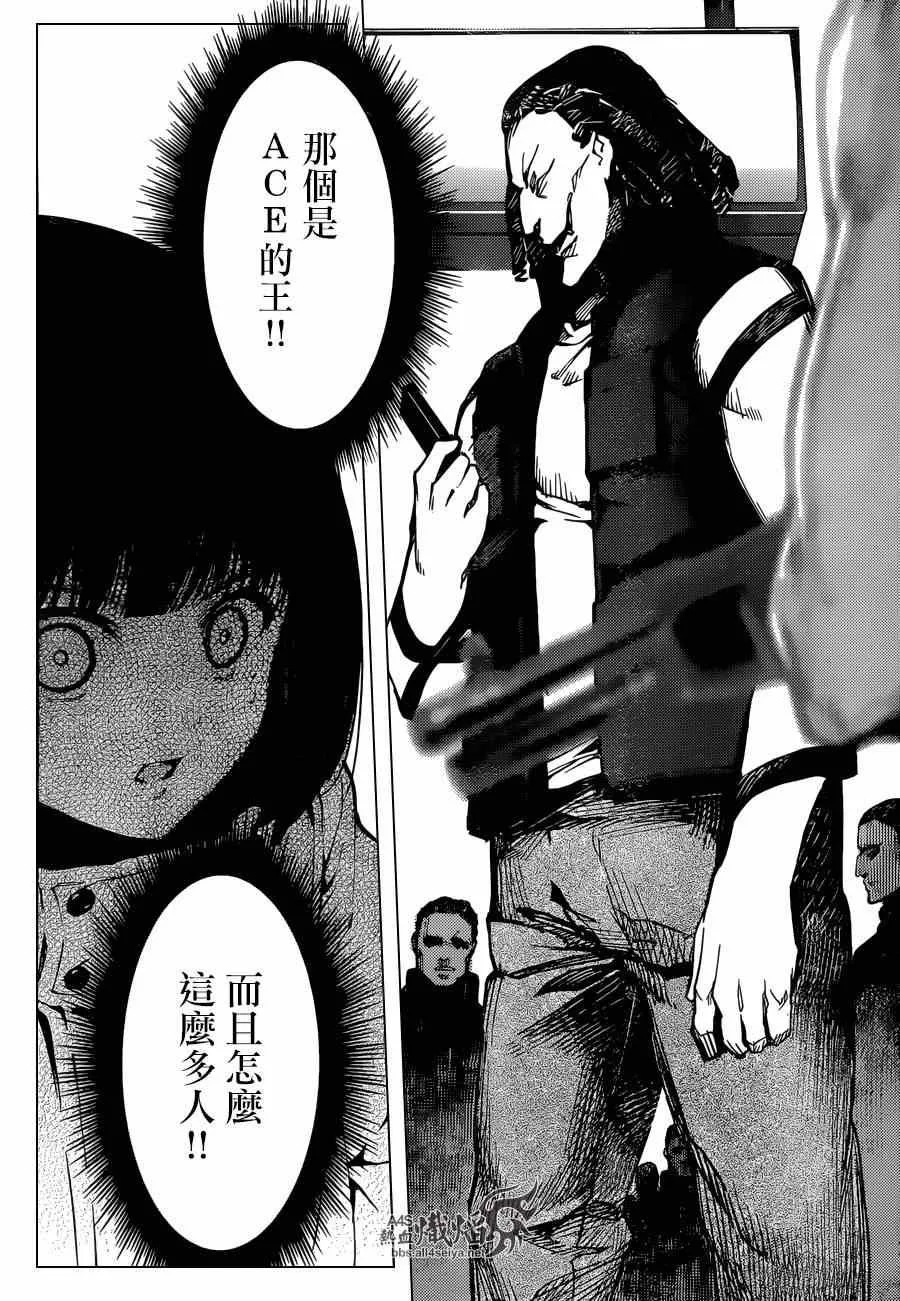 第19话 第10页