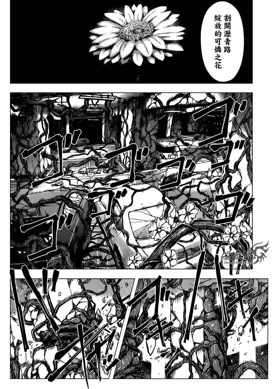 第19话 第16页