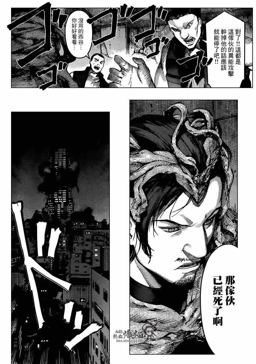 第19话 第18页