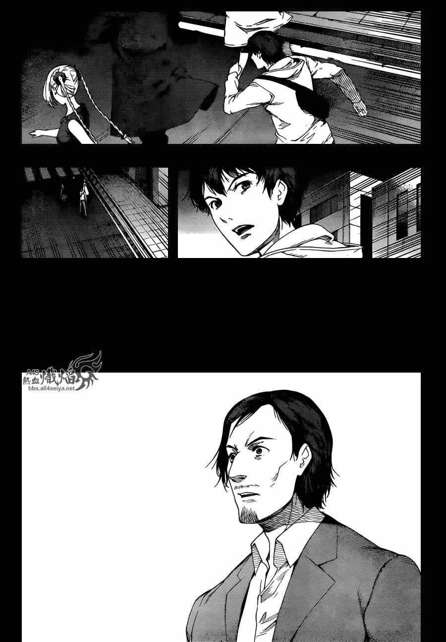 第19话 第20页