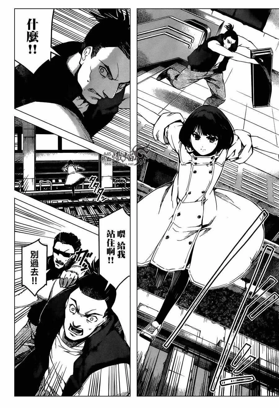 第19话 第28页