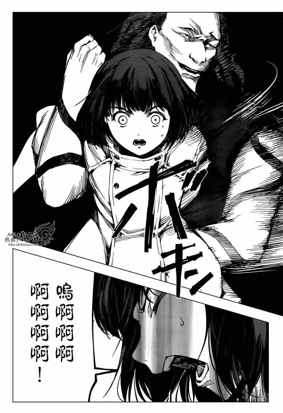 第19话 第36页
