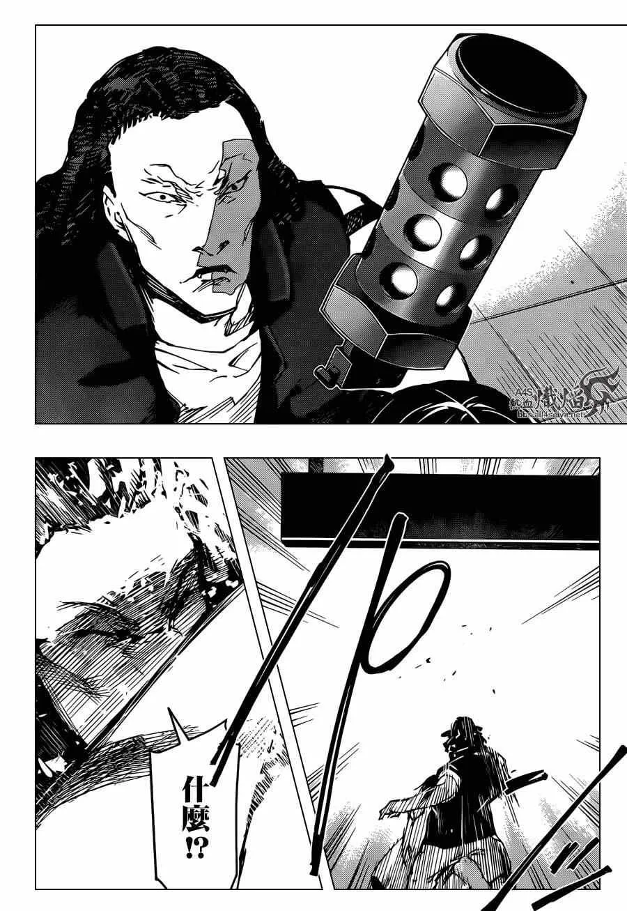 第19话 第42页