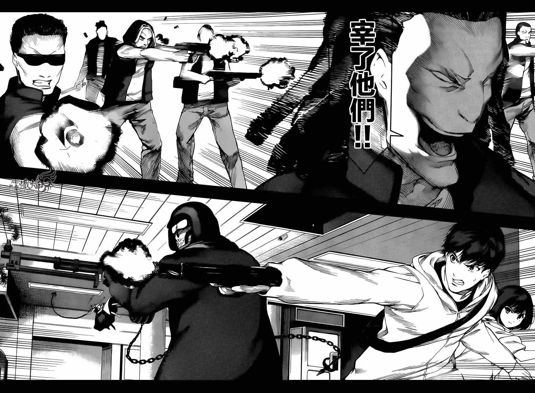 第20话 第6页