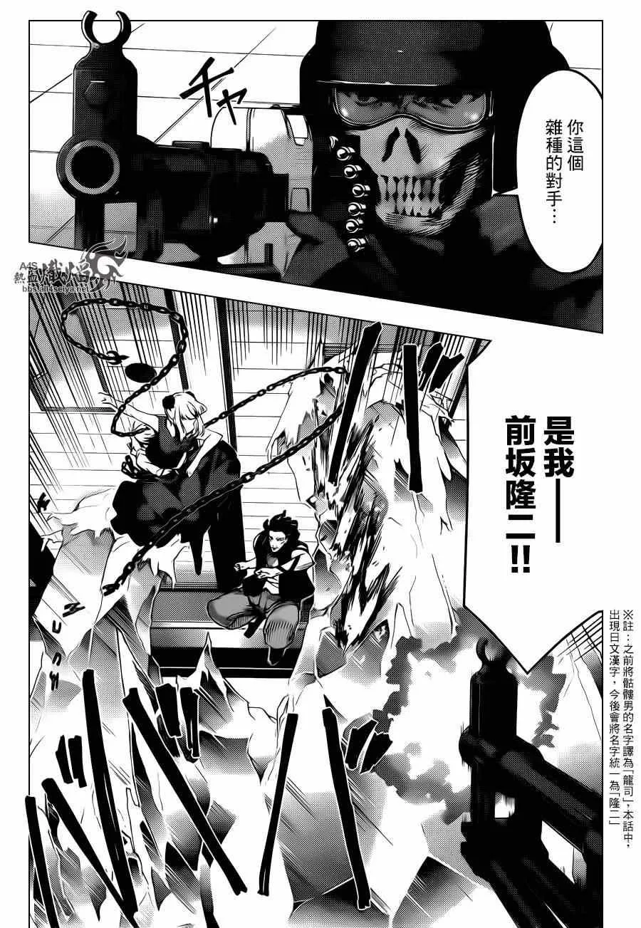 第20话 第15页