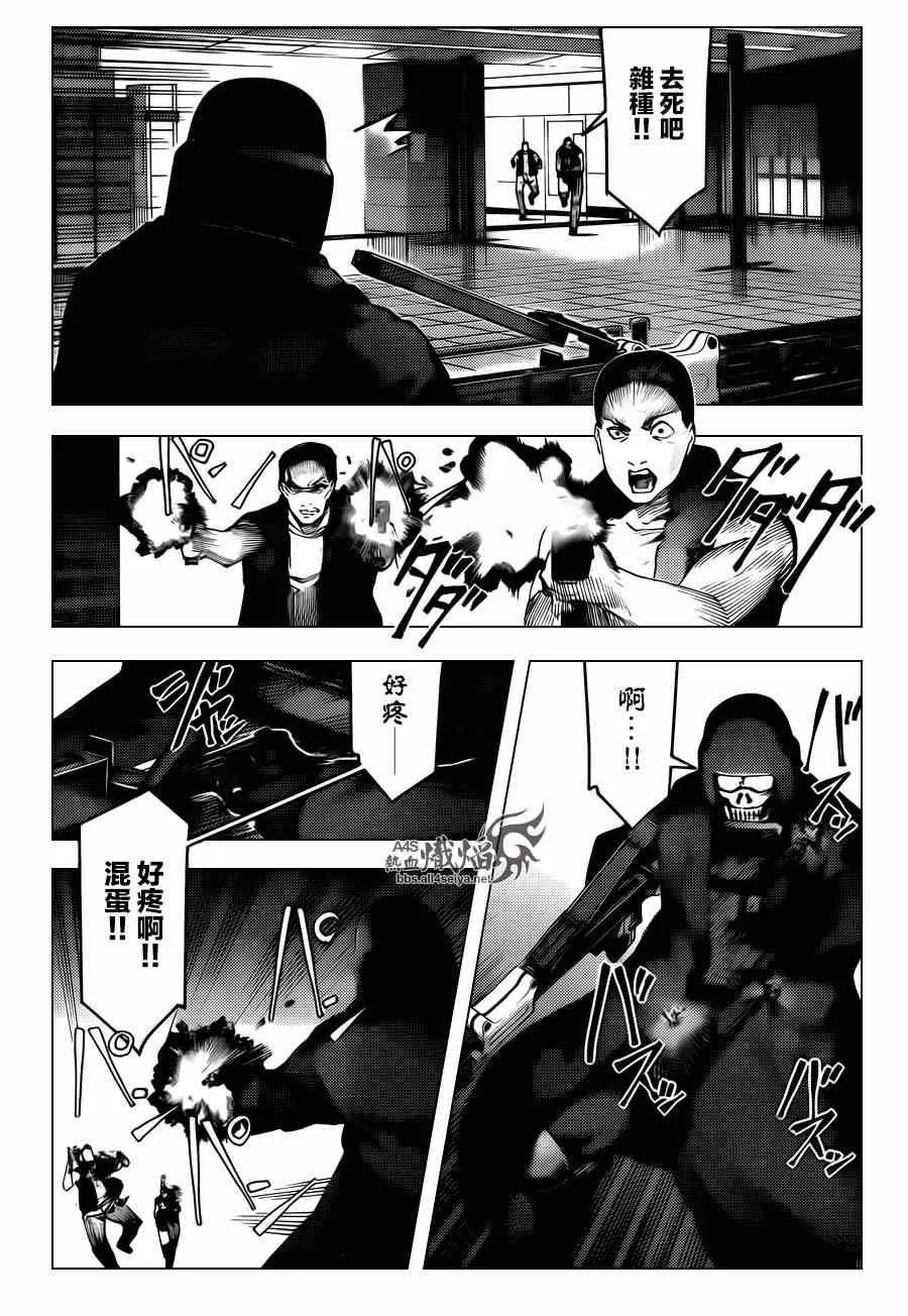 第20话 第25页