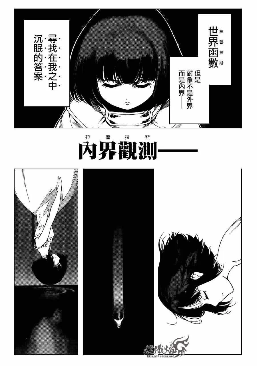 第20话 第30页