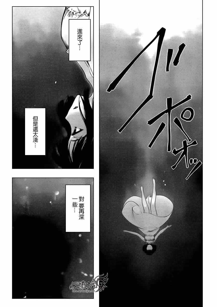第20话 第31页