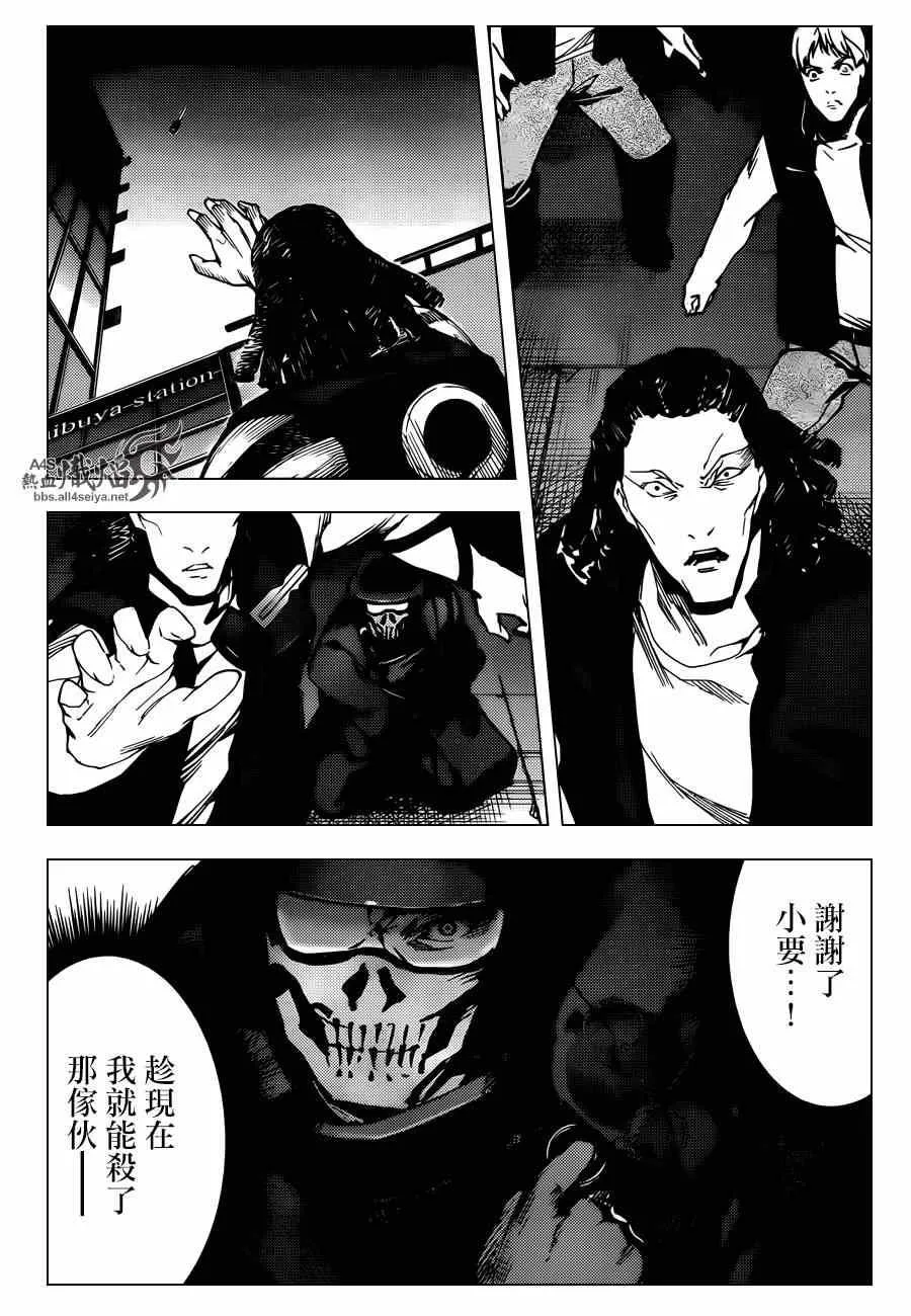 第21话 第18页