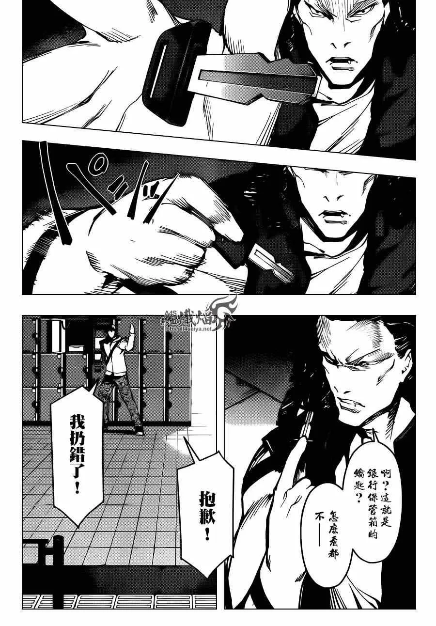 第21话 第22页
