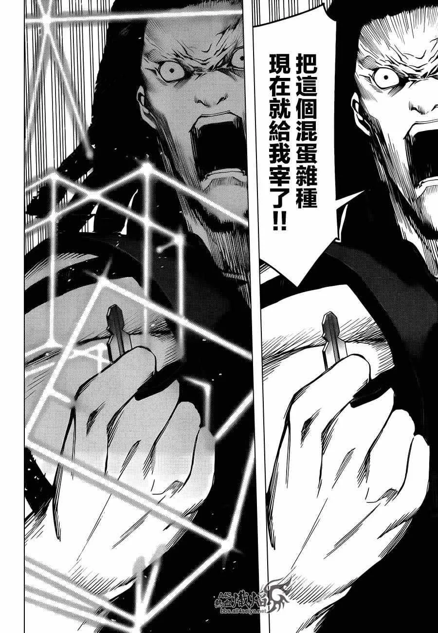 第21话 第24页