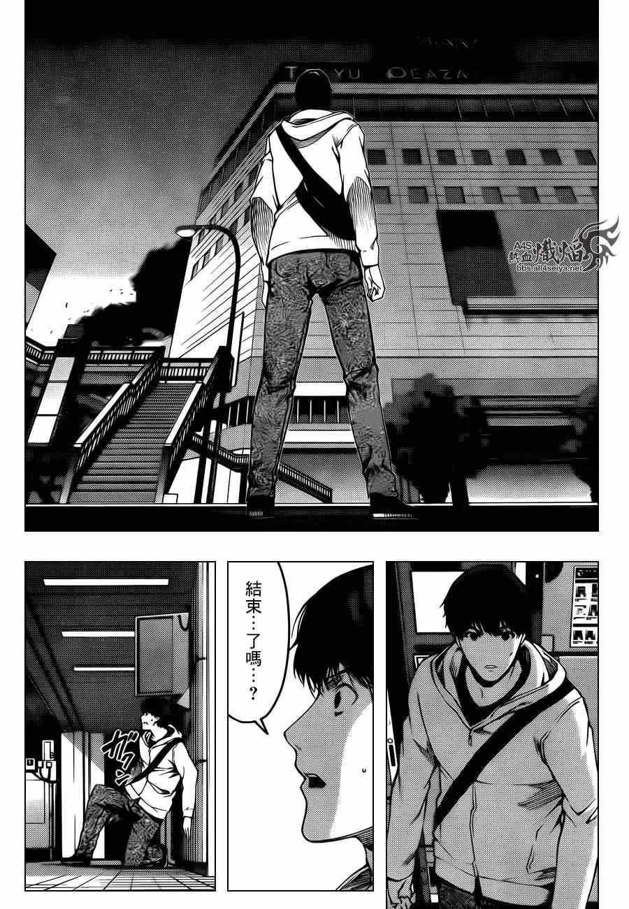 第21话 第29页