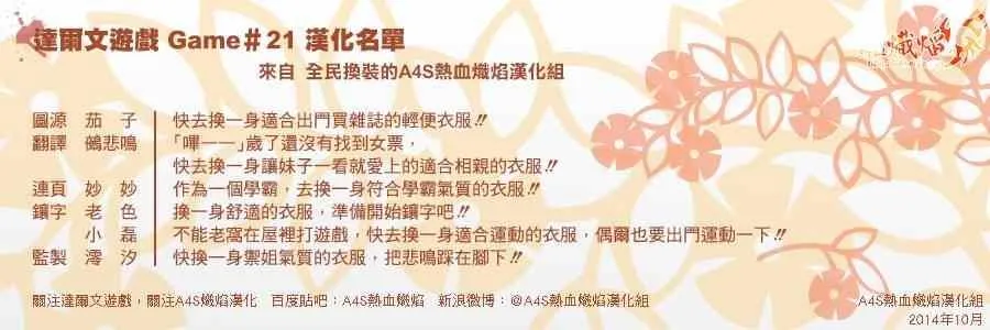 第21话 第47页